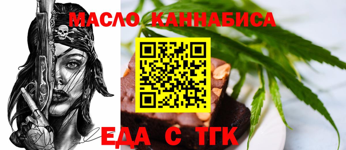 Canna-Cookies марихуана  Вход с VPN  Алапаевск 
