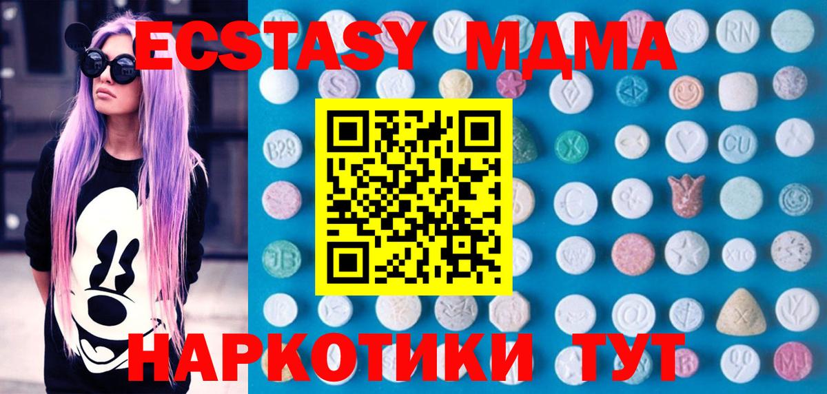 ЭКСТАЗИ диски Алапаевск