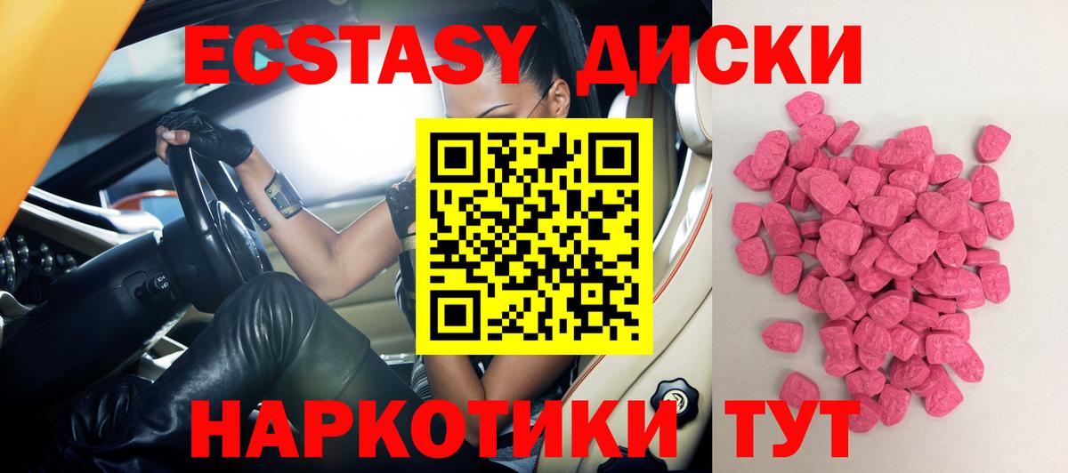 Ecstasy louis Vuitton  Экстази таблы  Алапаевск  Вход с VPN 