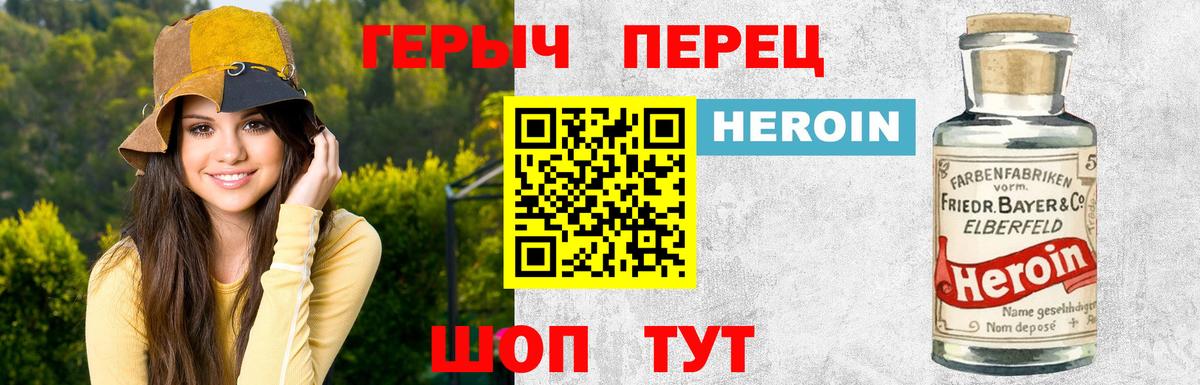 Алапаевск  Героин Афган  Вход с VPN 