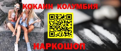 гашишное масло Комсомольск-на-Амуре