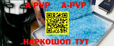 a pvp Конаково