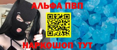 гашишное масло Комсомольск-на-Амуре