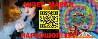 гашишное масло Комсомольск-на-Амуре
