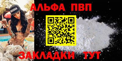 гашишное масло Комсомольск-на-Амуре