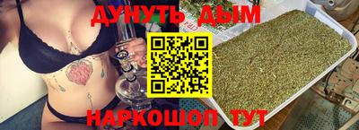 гашишное масло Комсомольск-на-Амуре