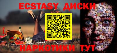 прущие грибы Коммунар