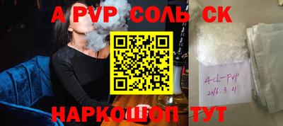 a pvp Конаково