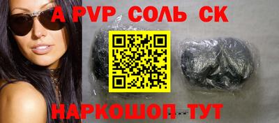 прущие грибы Коммунар