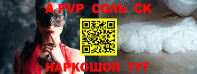 прущие грибы Коммунар