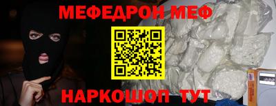 герыч Краснодар