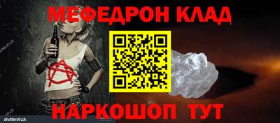 гашишное масло Комсомольск-на-Амуре