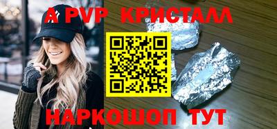 прущие грибы Коммунар