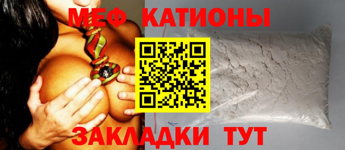 Мефедрон мука Алапаевск