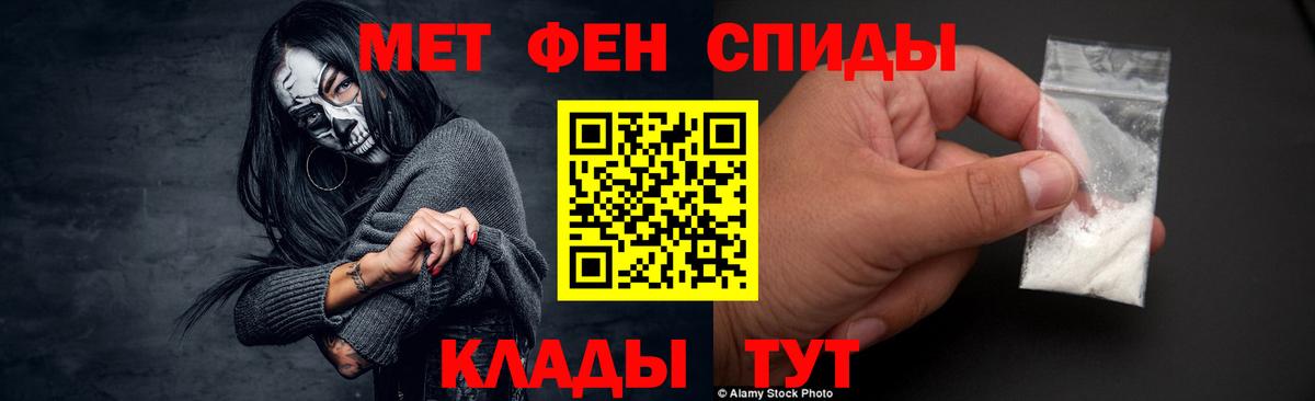 Канабис  ГАШ  Алапаевск  МЕФ кристаллы  Вход с VPN 