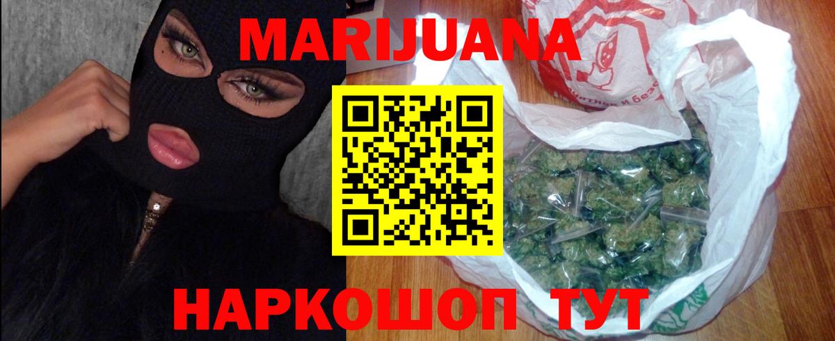 МАРИХУАНА ГИДРОПОН  МАРИХУАНА AK-47  Вход с VPN  МАРИХУАНА MAZAR  Алапаевск 